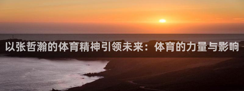 oety欧亿