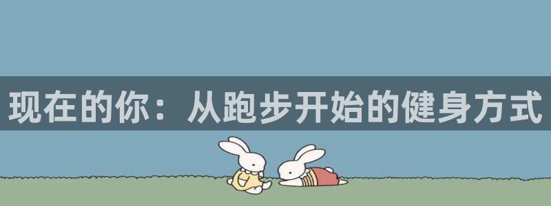 oety欧亿