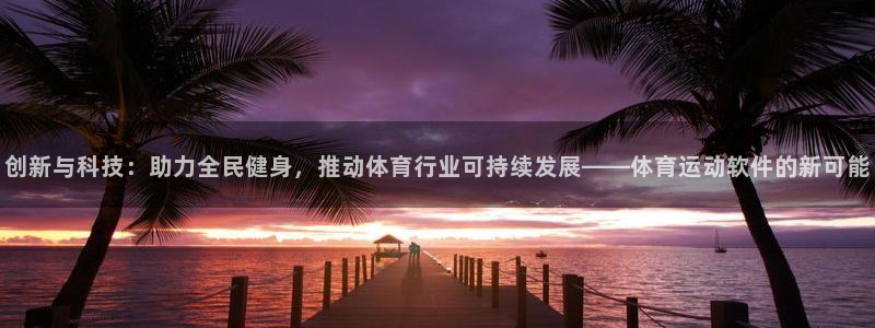 oety欧亿