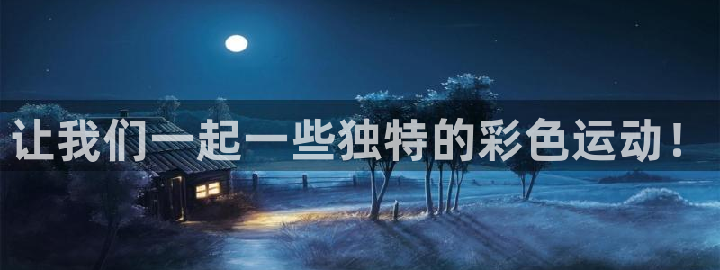 oety欧亿