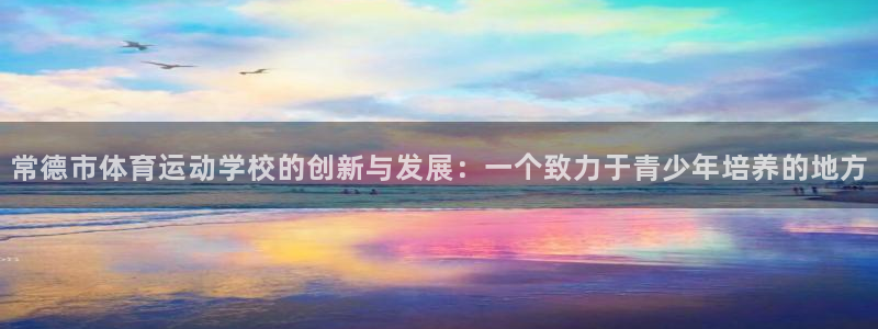oety欧亿